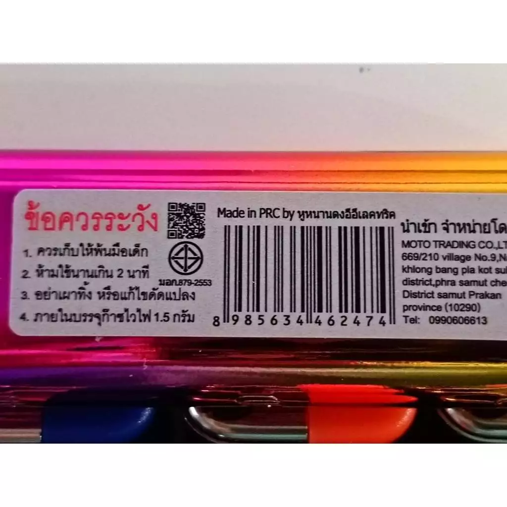หัวพ่นไฟ ไฟฟู่กันลม สำหรับ BBQ แคมป์ปิ้ง ไฟแช็คแก๊ส เติมแก๊สได้ Spray gun lighter thumbnail 9