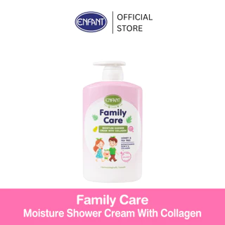 [2แถม1] ENFANT (อองฟองต์) ครีมอาบน้ำสูตรอ่อนโยน HYA [สีฟ้า 2ขวด]+ Collagen [สีชมพู] เหมาะสำหรับเด็ก 3ปี+ 1000ml.