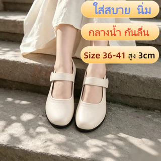 รองเท้าปิดหัวแบบสวมใส่สบาย สไตล์แมรี่เจน (Mary Jane) มีสายรัดข้อเท้าช่วยยึดเกาะเท้าได้มั่นคง3881+A