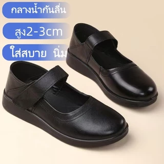 รองเท้าปิดหัวแบบสวมใส่สบาย สไตล์แมรี่เจน (Mary Jane) มีสายรัดข้อเท้าช่วยยึดเกาะเท้าได้มั่นคง3881+A