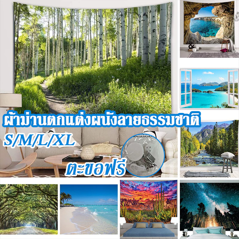 ผ้าพื้นหลัง ผ้าม่านตกแต่งผนังลายธรรมชาติ งขนาดใหญ่พิเศษ สำหรับตกแต่งห้องนั่งเล่น ห้องนอน คอนโด ผ้าพื้นหลังถ่ายทอดสด INS