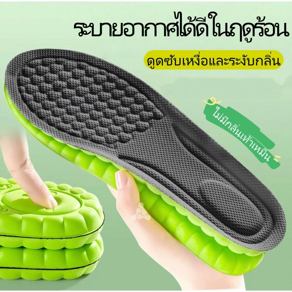PUนุ่มพิเศษแผ่นเสริมส้นกันกระแทกสูงใส่เดินวิ่งสบายรองรับทุกประเภทแผ่นรองเท้า,35-46,ระบายอากาศได้ดีและป้องกันกลิ่นไม่พึงป