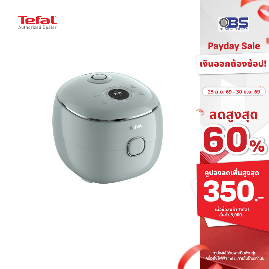 Tefal หม้อหุงข้าว POP 0.7 ลิตร รุ่น RK535 สีขาว ส้มอมน้ำตาล เขียวอมฟ้าเทา เหลือง