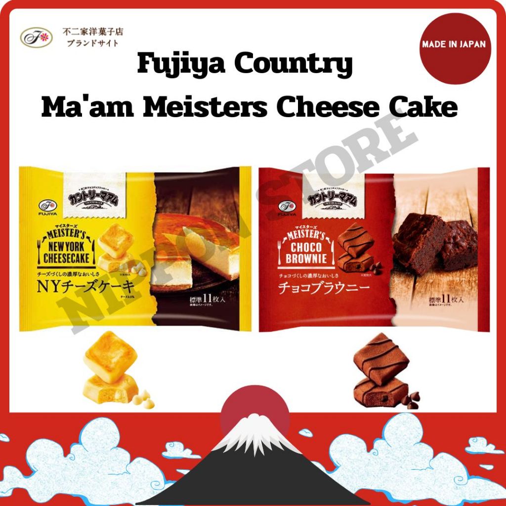 Fujiya Country Ma'am Meisters Cheese Cake (ขนมนำเข้าจากญี่ปุ่น)