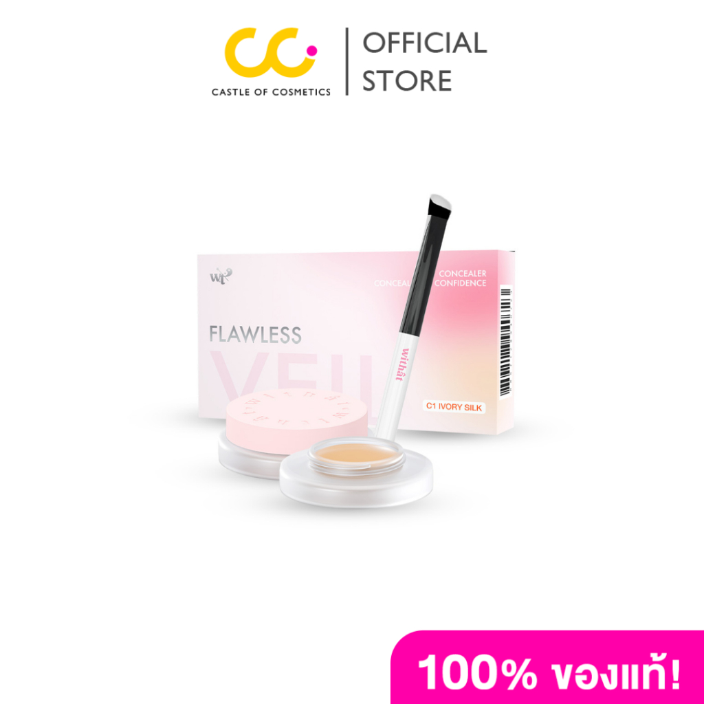 WITHAT FLAWLESS VEIL CONCEALER (5g) วิทแทท ฟลอว์เลส เวล คอนซีลเลอร์