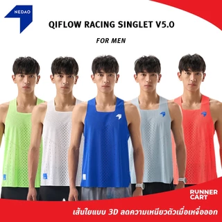 NEDAO 2026 MEN'S QIFLOW RACING SINGLET V5.0 เสื้อกล้ามวิ่ง