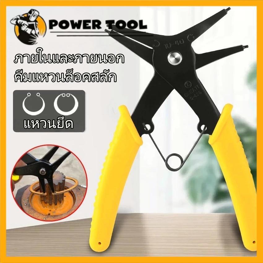 แบบพกพามัลติฟังก์ชั่น 2 in 1 DIY สปริงแหวน C IR แคลมป์ความรู้สึกการติดตั้ง P เครื่องมือ