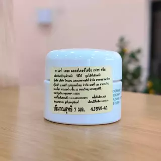 La Mer The Moisturizing Soft Cream - Cream - Fresh 3.5ml 7ml ครีมบำรุงผิวหน้า ลาแมร์ขนาดทดลอง ครีมลาแมร์ (ฉลากไทย)