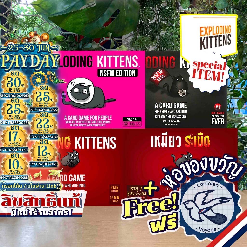 [ของแท้][สินค้าขายดี] Exploding Kittens แมว/เหมียวระเบิด EN Red/Black/Pink ภาษาไทย/2ผู้เล่น/Insert Organizer