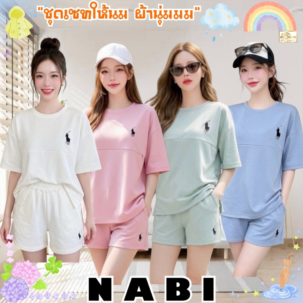 HappyMommy  ชุดเซ็ทให้นมสไตล์เกาหลี เนื้อผ้านุ่มไม่ต้องให้รีด 🌟NABI