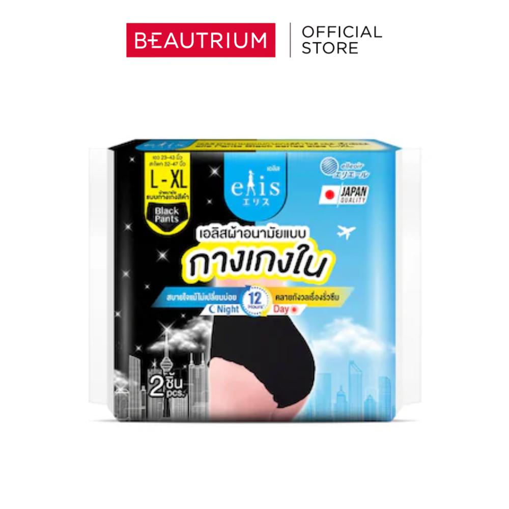 ELIS Black Pant Size L-XL ผ้าอนามัยแบบกางเกง 2pcs