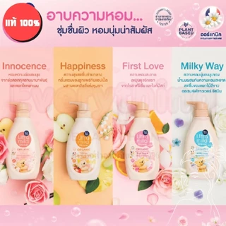เบบี้มายด์ อัลตร้ามายด์ ออร์แกนิค สบู่เหลว 380 มล 1 ขวด.Ultra Mild Babi Mild Shower 380ml.