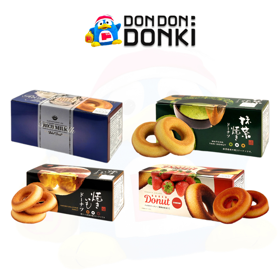 โดนัทรสนม, รสชาเขียว, รสสตรอว์เบอร์รี่ ,รสมันหวานญี่ปุ่น ตรามาโตะ / BAKED DONUT (MARTO BRAND)