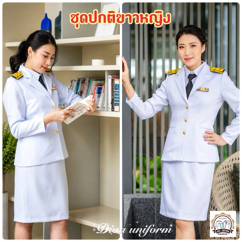ชุดปกติขาวหญิง สีขาวโอโม่ พร้อมถุงสูท