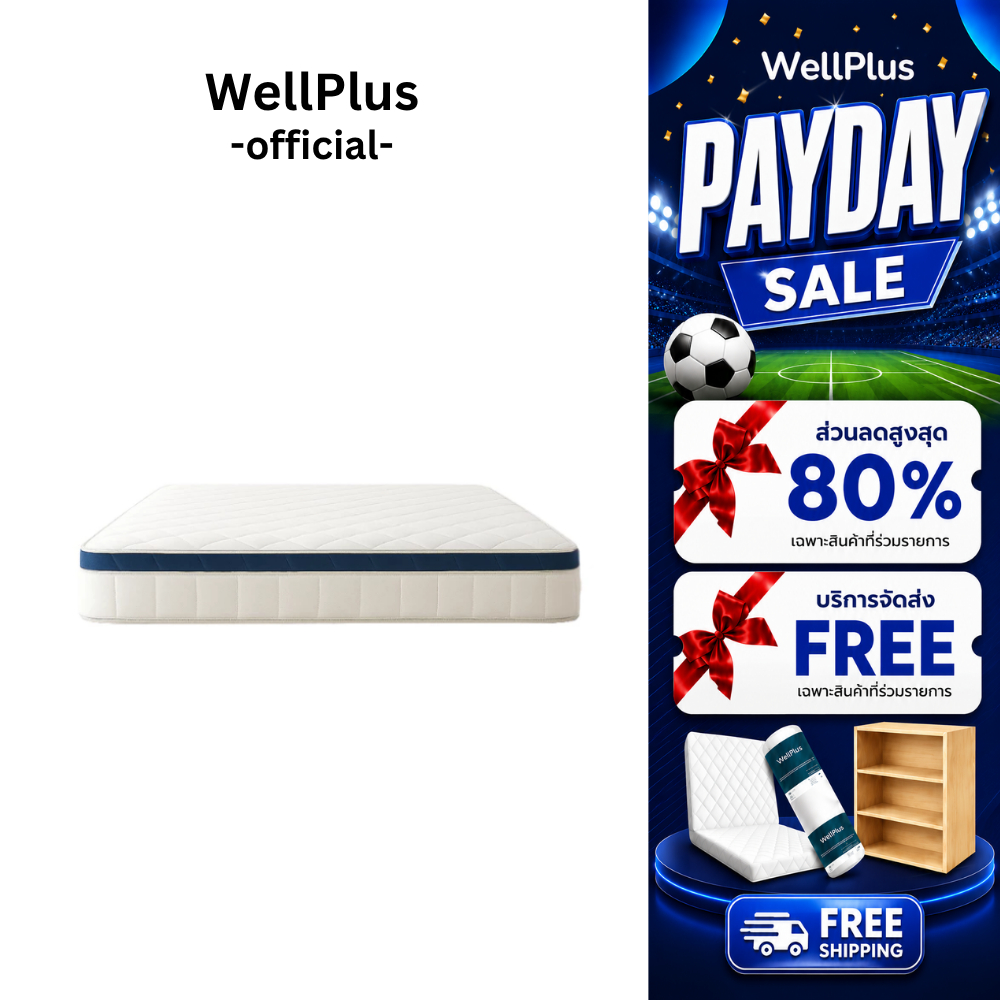 Wellplus ที่นอนสปริงเกรดพรีเมียม รุ่น Verta ความหนา 10 นิ้ว นุ่มเด้งรองรับน้ำหนักอัจฉริยะ ซัปพอร์ตสรีระร่างกายได้ดี