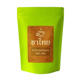 (500 กรัม)กาแฟ 3 in เอสเปรสโซ(หอม เข้ม) โรบัสต้า(หอมเข้มข้น กลมกล่อม) พร้อมส่ง
