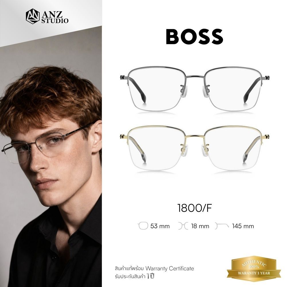 ANZ STUDIO | BOSS 1800/F กรอบแว่นตา Titanium ทรง Rectangle Semi Rimless