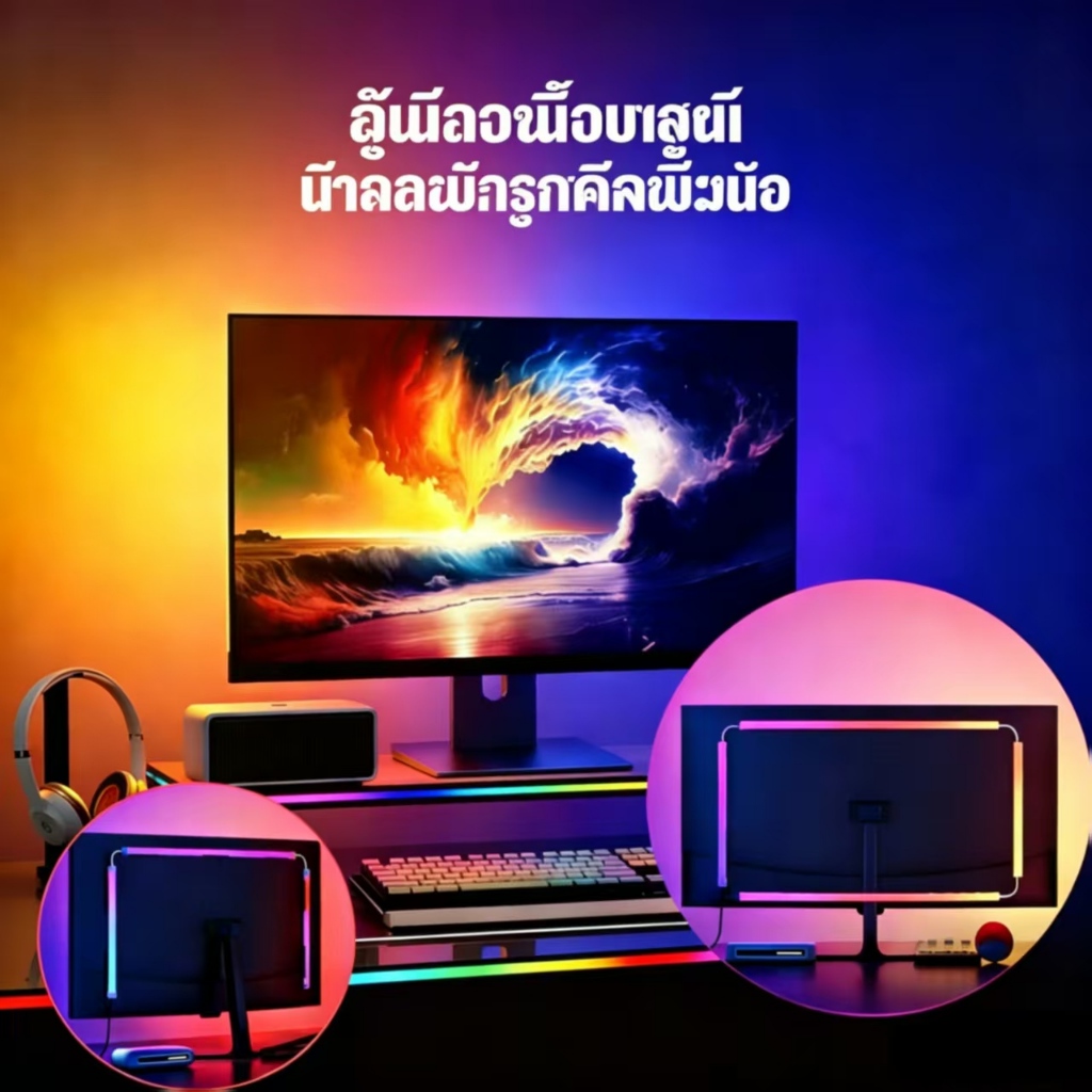 แถบไฟ LED RGB สีสันสวยงาม ซิงโครไนซ์แสงไฟด้านหลังและเสียงเพลง รองรับ USB เหมาะสำหรับเกม PC e-sports