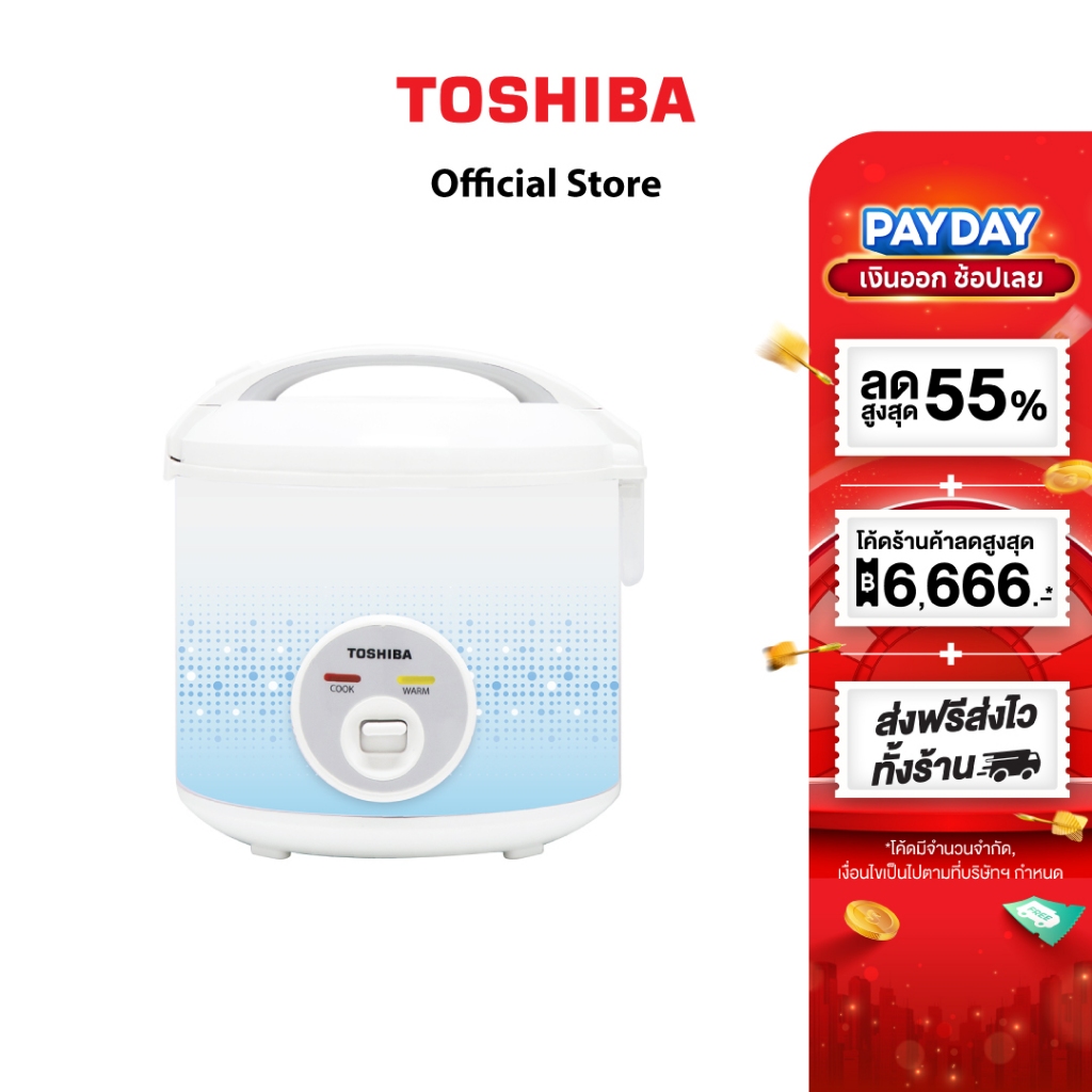 TOSHIBA หม้อหุงข้าวอุ่นทิพย์ ขนาด 1.8 ลิตร รุ่น RC-T18JA(B) กำลังไฟ 700 วัตต์ (สีฟ้า)