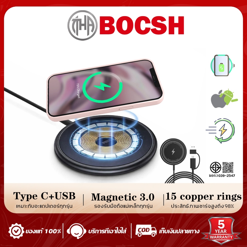 【รับประกัน 5 ปี】เครื่องชาร์จไร้สายเร็วแบบแม่เหล็ก 30W Qi（รองรับทั้ง iOS และ Android）แท่นชาร์จไร้สาย Wireless charger