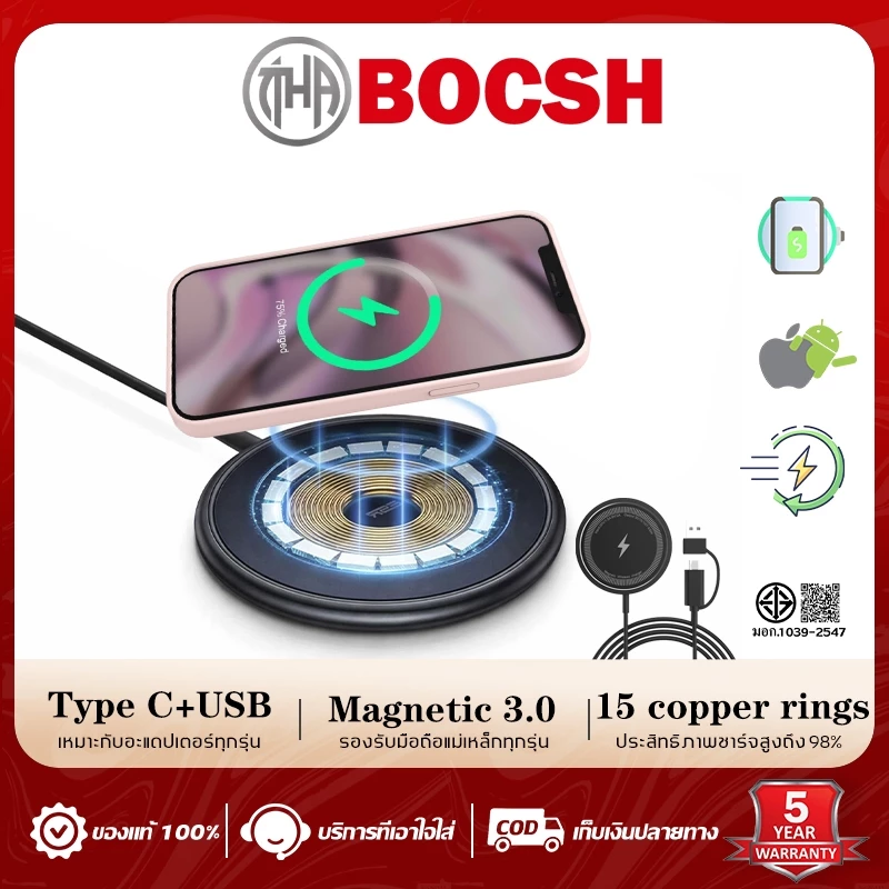 【รับประกัน 5 ปี】เครื่องชาร์จไร้สายเร็วแบบแม่เหล็ก 30W Qi(รองรับทั้ง iOS และ Android)แท่นชาร์จไร้สาย Wireless charger