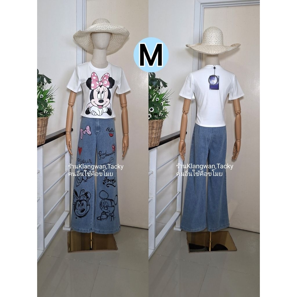 เสื้อยืดขาวลายหนู+กางเกงยีนส์ฟอกสี ป้ายCLTชลิตา (มือ1ทุกแบบ) ชุดเข้าเซท ชุดเสื้อผ้างานป้ายราคาถูก