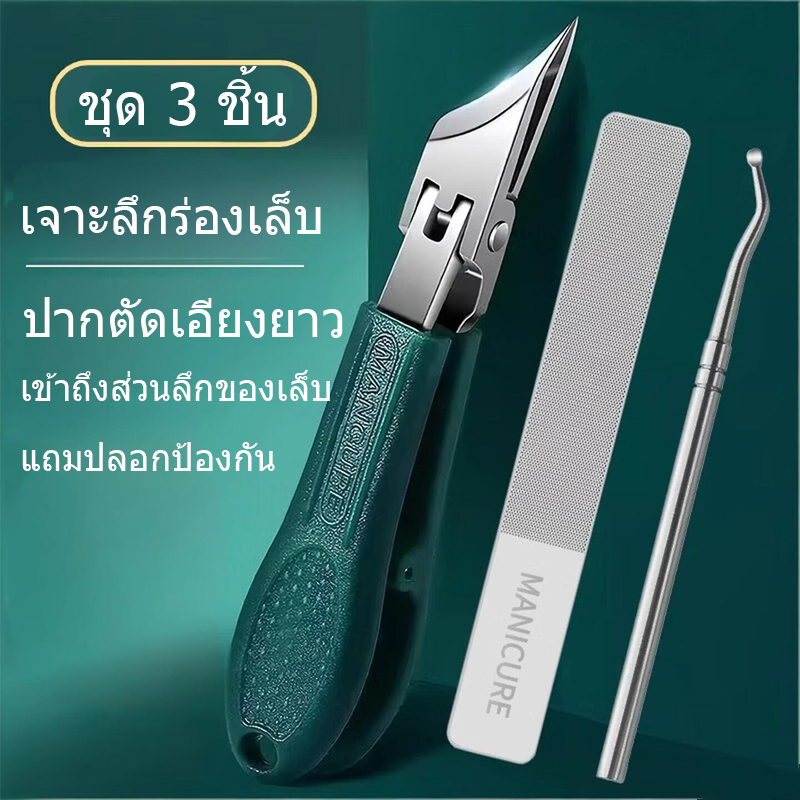 BL กรรไกรตัดเล็บปากเอียงป้องกันการสาดที่ตัดเล็บที่ตัดเล็บขนาดใหญ่ในแนวทแยงคมกรรไกรตัดเล็บสำหรับร่องเล็บปลาค็อด