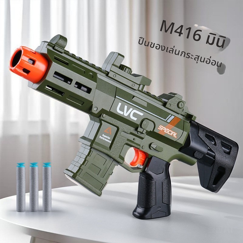 ปืนของเล่นสำหรับเด็ก ARP9 แบบลำกล้องสั้น พร้อมระบบดีดกระสุนแบบนิ่ม ปืนลูกซองจรวดสำหรับเด็กผู้ชาย