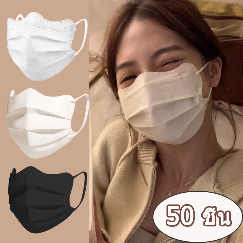 50 ชิ้น / แพ็ค 3ชั้น ป้องกันฝุ่นPM2.5 หน้ากากใช้แล้วทิ้ง ทรงผีเสื้อ บรรจุภัณฑ์แยก ระบายอากาศได้ดี สวมใส่สบาย