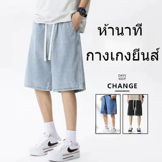 กางเกงขาสั้นเดนิมชายเอวสั้นพร้อมสายปรับได้สำหรับสไตล์เกาหลีที่สบาย