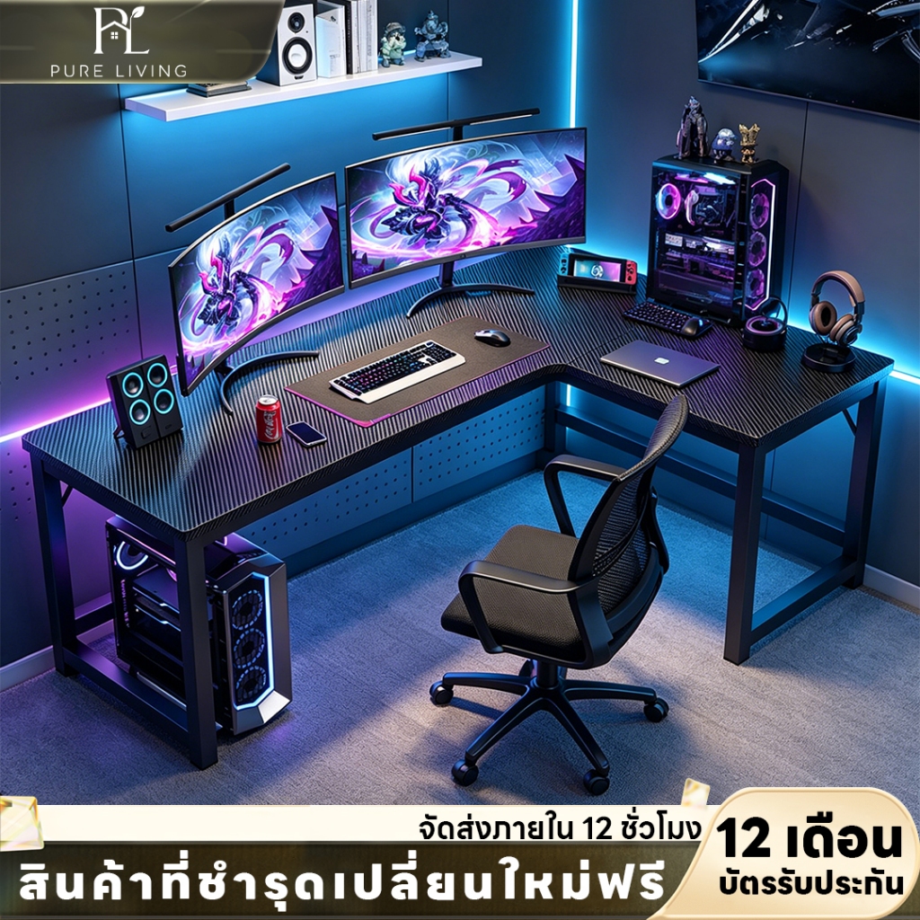 โต๊ะทำงาน โต๊ะคอมพิวเตอร์ตัว L 140/120CM โครงเหล็กแข็งแรง ทนทาน ทันสมัย จัดสายไฟ ง่ายต่อการติดตั้ง