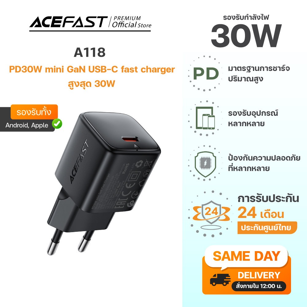 [ราคาพิเศษ เปิดตัว] ACEFAST Fast Charger GaN PD 30W A118 USB-C  ขนาดเล็ก ชาร์จเร็ว ปลั๊ก EU