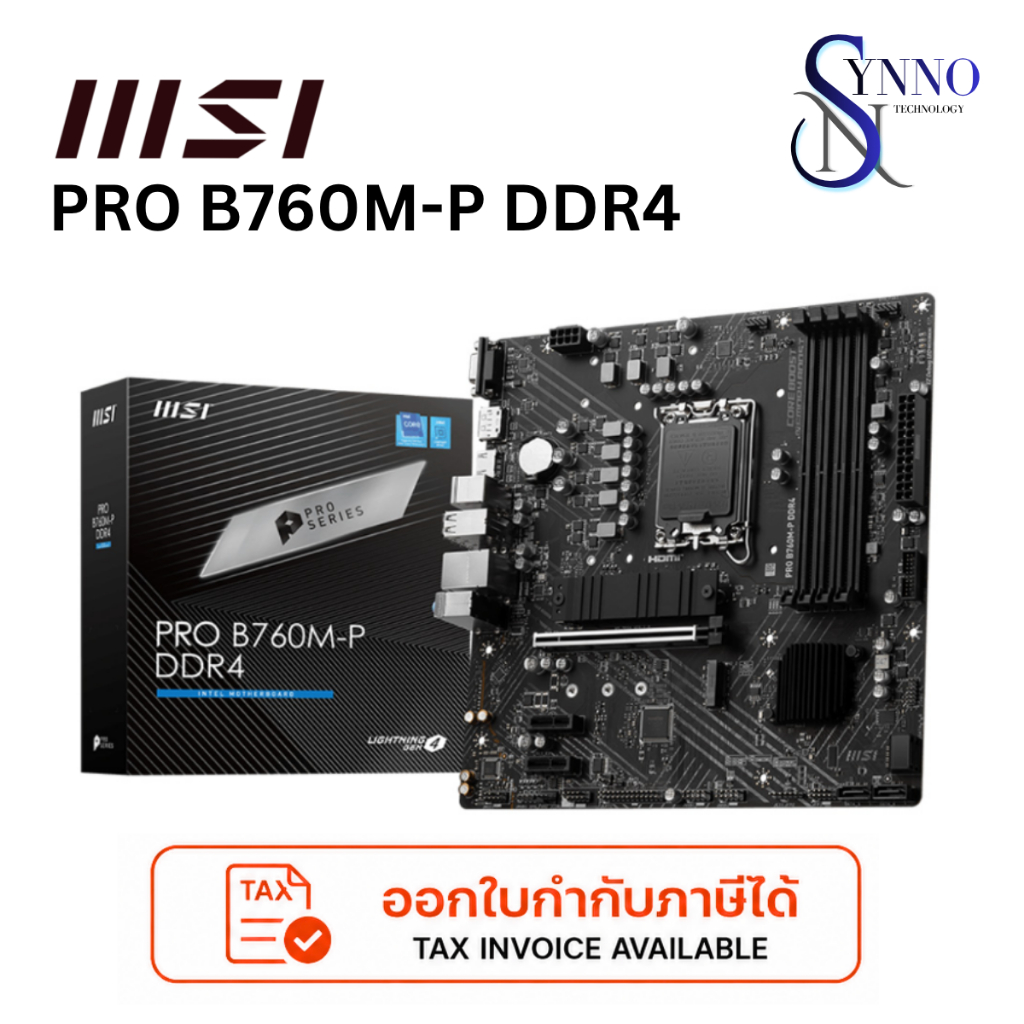 เมนบอร์ด MAINBOARD MSI PRO B760M-P DDR4