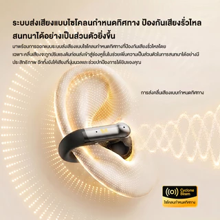 Monster AC697 หูฟังบลูทูธ คลิปหู ไม่เจาะหู สวมใส่สบายทั้งวัน ออกกำลังกาย กันน้ำ IPX5 รุ่น