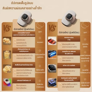 เครื่องนวดมือ-นิ้ว#เครื่องนวดบีบมือไฟฟ้า#เครื่องนวดไฟฟ้าแบบแพทย์แผนจีน#เครื่องนวดนิ้วล๊อก#เครื่องนวดมือชา นิ้วชา