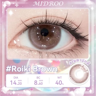 【ซื้อ2คู่แถม น้ำยาล้าง-60ml🌷】Midroo คอนแทคเลนส์ขนาดมินิ 🌷คอนแทก คอนแทคเลนส์ Fog Brown/ Fog Grey Mini Size-14.0-14.2mm