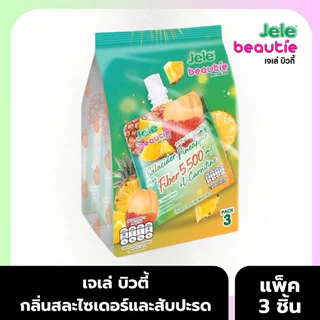 เจเล่บิวตี้ 1แพ็ค3ซอง มี9รสชาติให้เลือก Jele Beauty (1 pack of 3 sachets) – 9 flavors available.