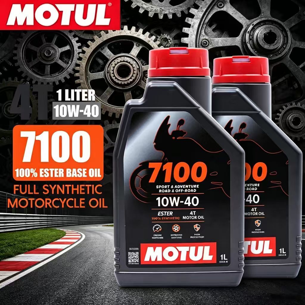 【จัดส่งในวันเดียวกัน】เซตน้ำมันเครื่อง Motul 7100 Ester Technology10W-40 มอเตอร์ไซค์ น้ำมันเครื่อง -1L