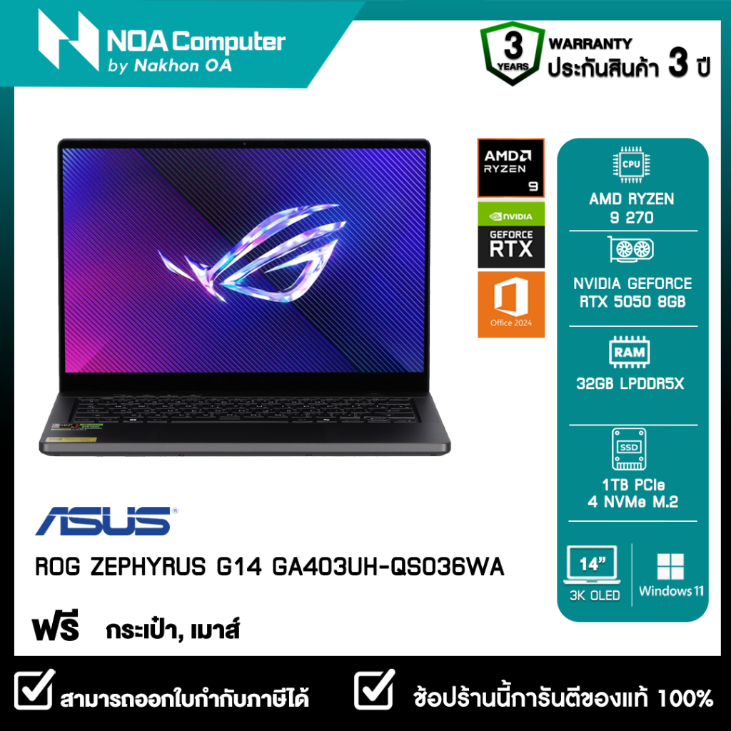 [Clearance DEMO] NOTEBOOK (โน้ตบุ๊ค) ASUS ROG ZEPHYRUS G14 GA403UH-QS036WA 14-inch 3K OLED 120Hz รับ