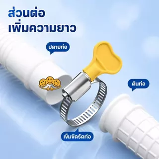 ท่อป้อนเครื่องซักผ้ากึ่งอัตโนมัติท่อก๊อกน้ํายาวสําหรับการไหลของน้ําที่เพิ่มขึ้น