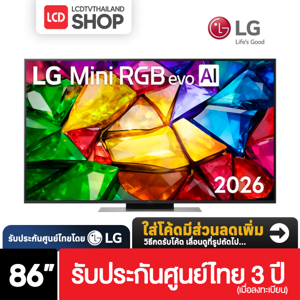 LG 86MRGB86 ขนาด 86 นิ้ว Mini RGB evo AI MRGB86 86MRGB86BSA รับประกันศูนย์ไทย