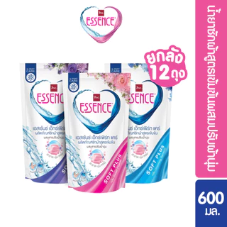 Essence ผลิตภัณฑ์ซักผ้าสูตรเข้มข้น เอสเซ้นซ์ เอ็กซ์เพิร์ทแคร์ 600 มล. มี 3 กลิ่น (1 ลัง บรรจุ 12 )