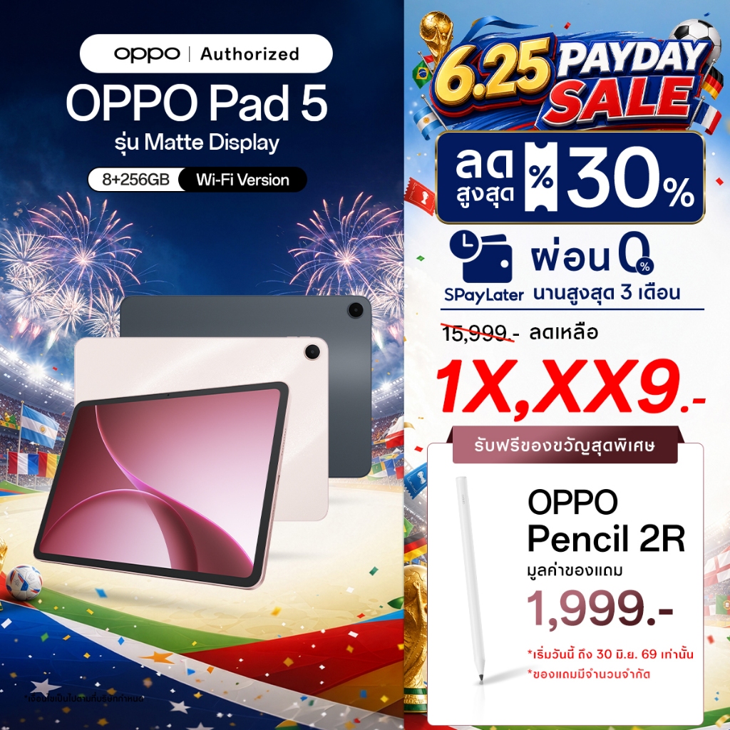 [New]OPPO Pad 5 Matte Display Edition Wifi แท็บเลต หน้าจอ 12.1" LCD 2.8K ลำโพง 4 ตัวรองรับ Dolby Vision แบตใหญ่ 10050mAh