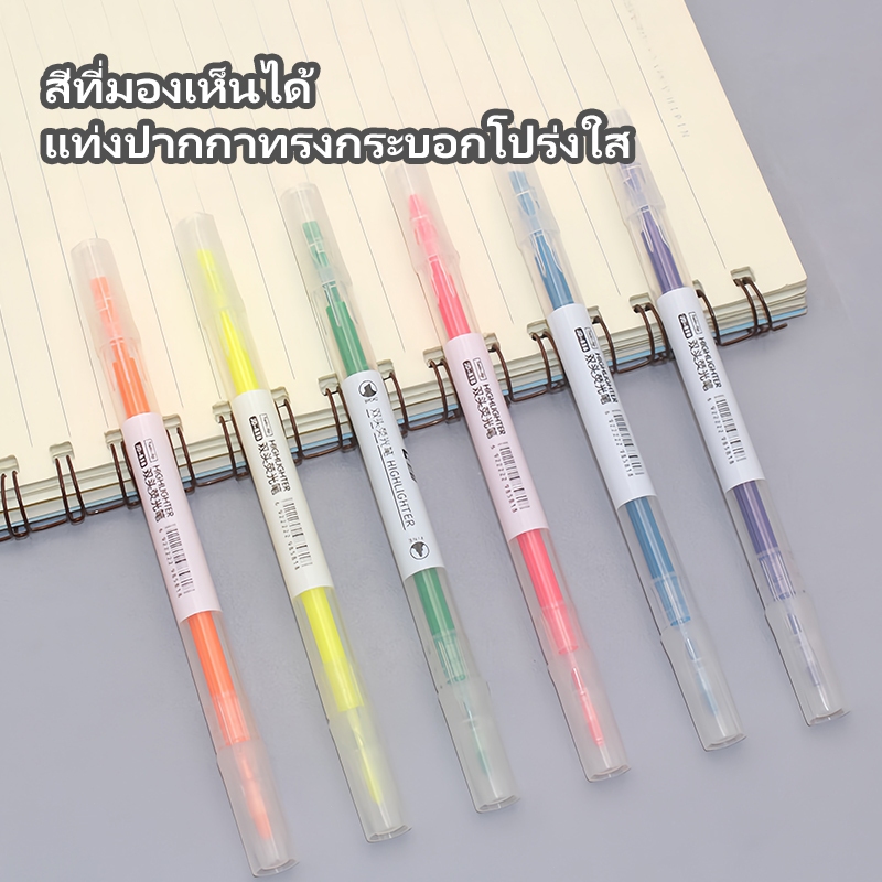 DL ปากกาไฮไลท์ 2 หัว 6 แท่ง/แพ็ค หมึกสดใส เน้นข้อความ รูปที่ 6