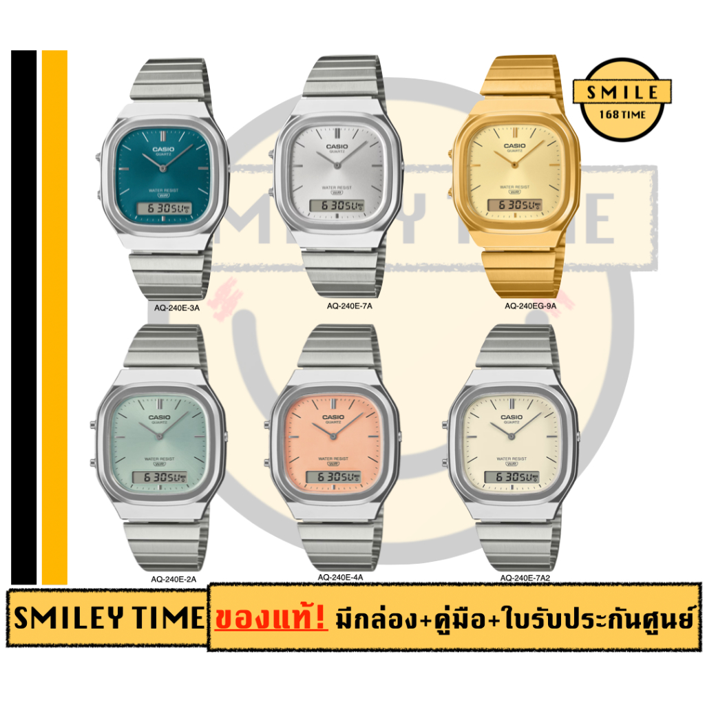 casio ของแท้ประกันศูนย์ นาฬิกาข้อมือ AQ240 รุ่น AQ-240 SMILEYTIME ขายแต่ของแท้ ประกันศูนย์ไทย