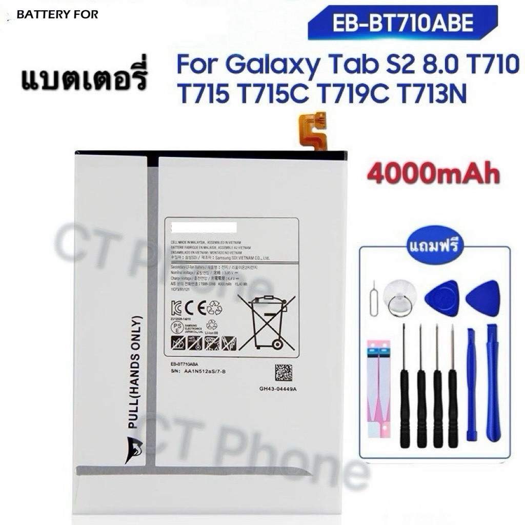 แบตเตอรี่ for Samsung Galaxy Tab S2 8.0 T710 T715 T715C SM T713N T719C T719Y SM-T710 T713 T715Y EB-BT710ABE EB-BT710ABA