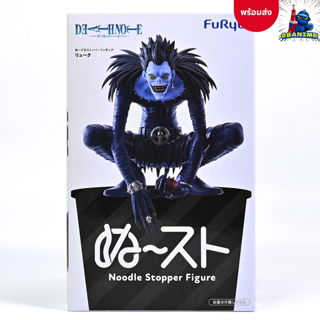 (พร้อมส่ง) Death Note - Ryuk - Noodle Stopper Figure (FuRyu)