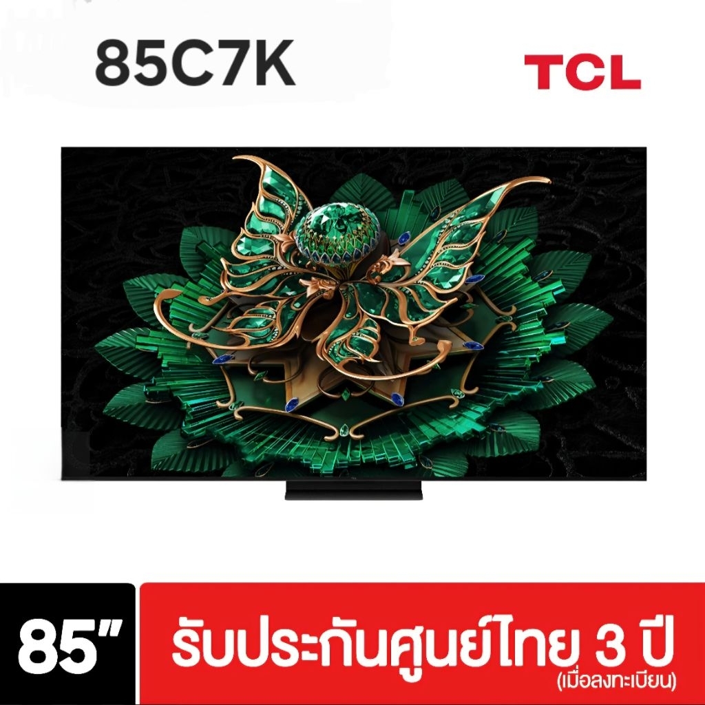 TCL 85C7K (85") QD-MiniLED TV 144 Hz Google TV 85C7K I C7K | รุนปี 2025 ประกันศูนย์ 3 ปี เมื่อลงทะเบ
