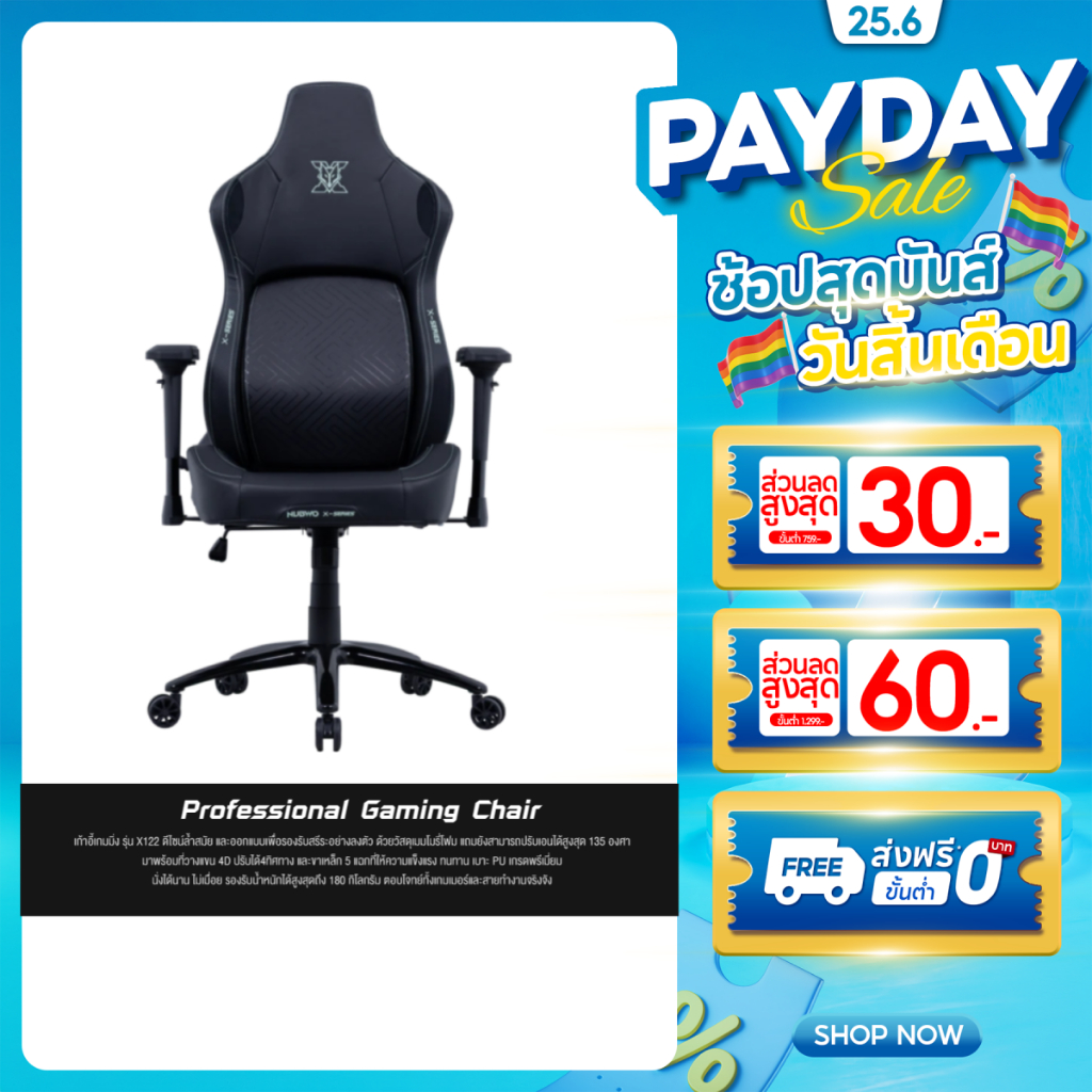 [ ประกัน 2 ปี ] NUBWO เก้าอี้เกมมิ่ง Gaming Chair X122 ปรับเอนได้ 135 องศา ขาเหล็กแข็งแรงทนทาน รับน้ำหนักสูงสุด 180 kg