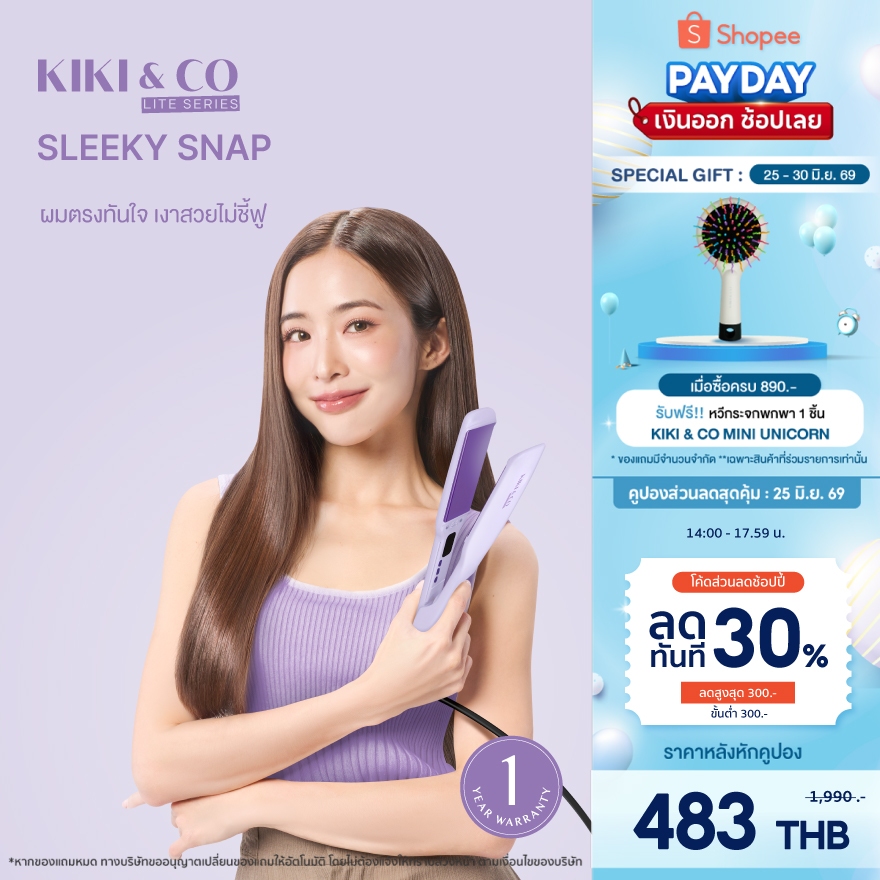 KIKI&CO LITE SERIES Sleeky snap(KLSL)เครื่องหนีบผมตรง เรียบเงา มีเทคโนโลยี PTC Fast Super Heating ร้อนเร็ว